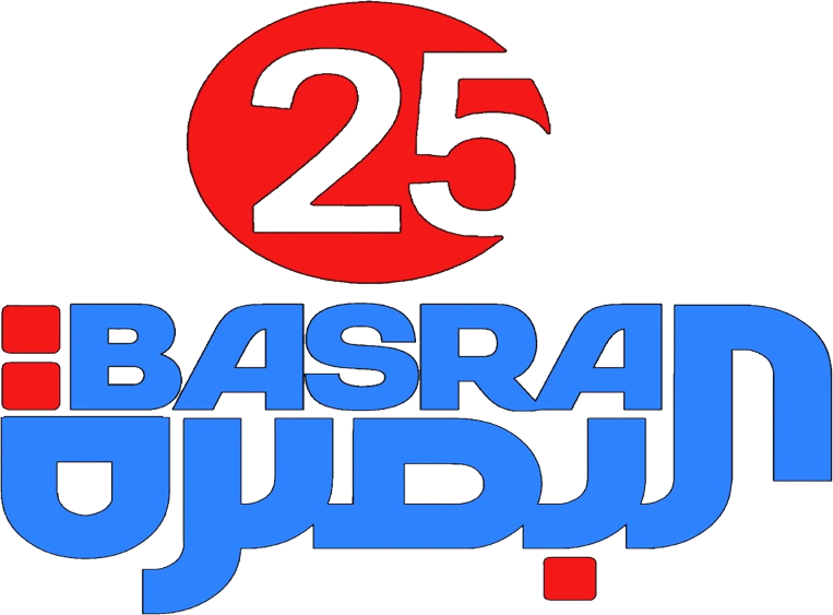 البصرة نيوز