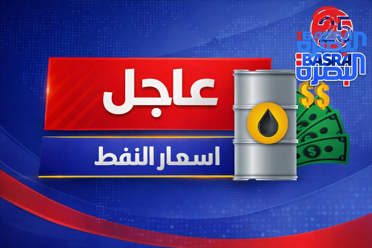 سعر النفط يتجاوز حاجز الـ 110دولارات للبرميل