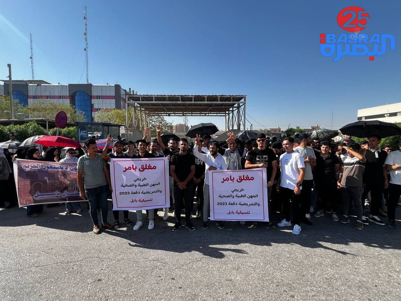 نقابة أطباء الاسنان: 23 ألف طبيب دون تعيين منذ 2023  🔻نقيب أطباء أسنان العراق يدعو إلى تعيين خريجي كليات طب الأسنان ويؤكد ضرورة زيادة معدلات القبول بالكليات الأهلية