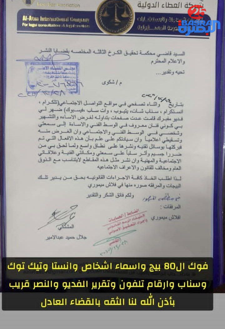 النصر قريب بأذن الله”.. جلال الزين يعلن رفع دعاوي قضائية ضد اكثر من 80 بيج بسبب ما وصفه “بالفيديو المفبرك”