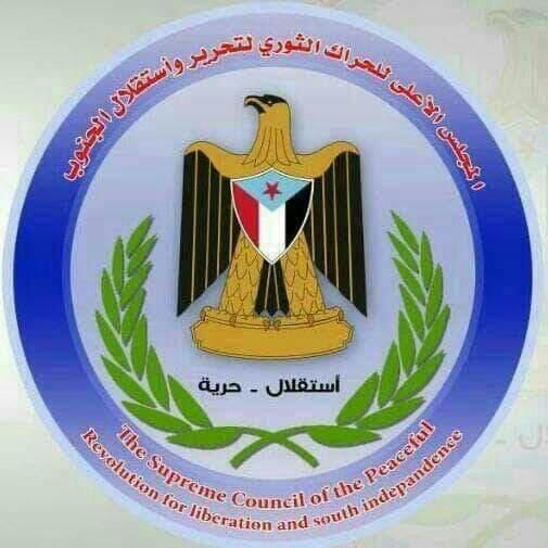 الثوري يدعو رئيس الحكومة لإقالة كل مسؤولي المؤسسات ال 147 والمتسترين عليهم وتحويلهم للنيابة وتقديمهم للمحاكمة واستعادة كل مانهبوه من أموال الشعب